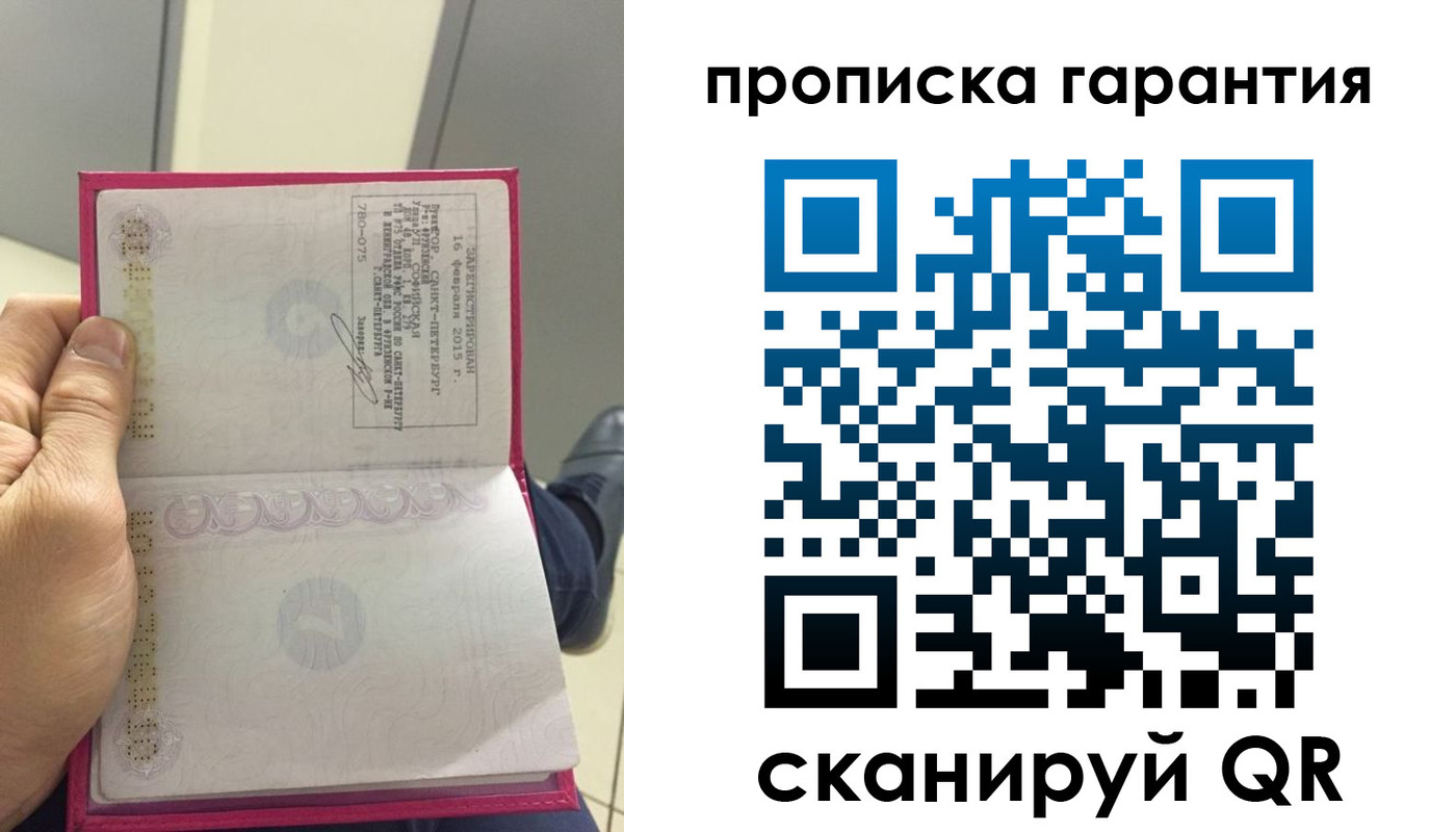 где прописаться в Клине