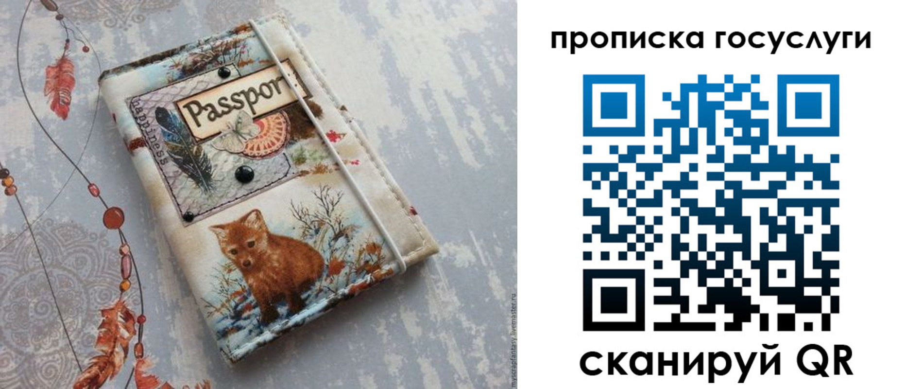 прописка иностранных граждан в Клине