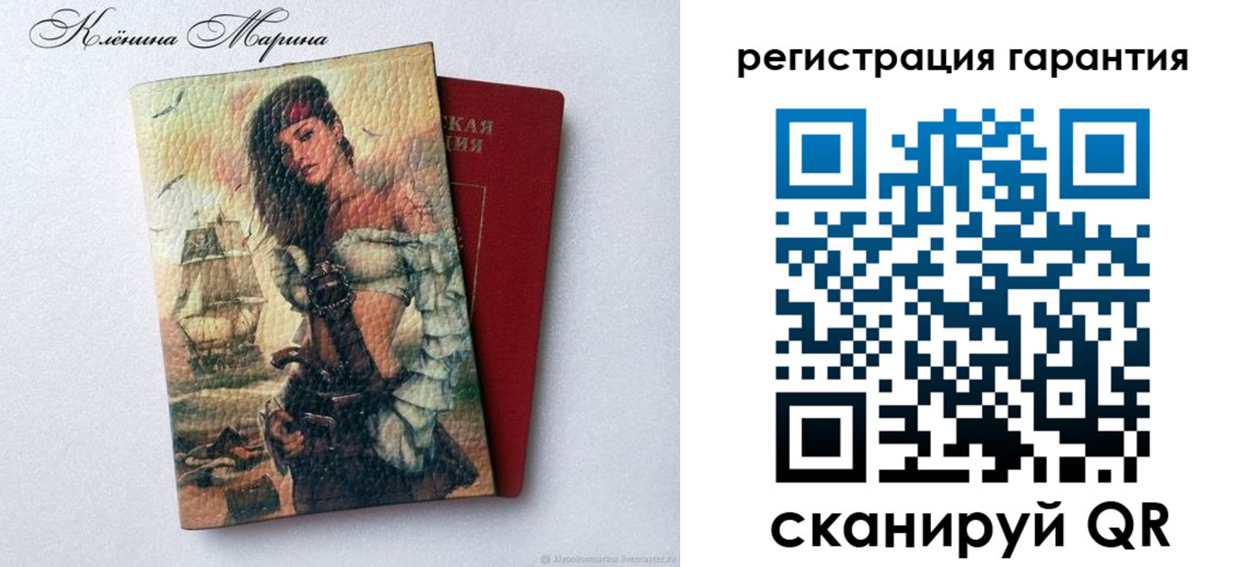 временная регистрация недорого в Клине